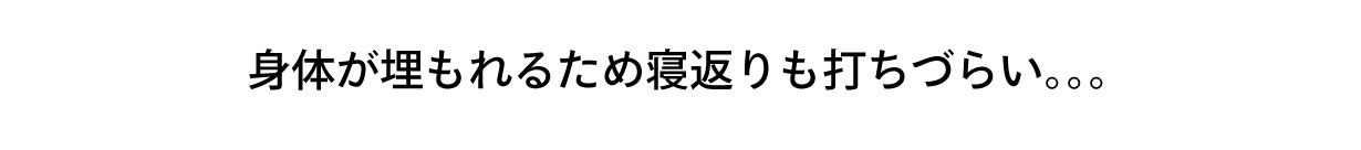 打ちづらいー文章