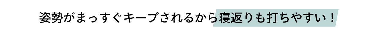 HV測定データ