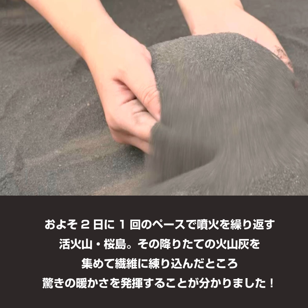 マグマパワールームウェア