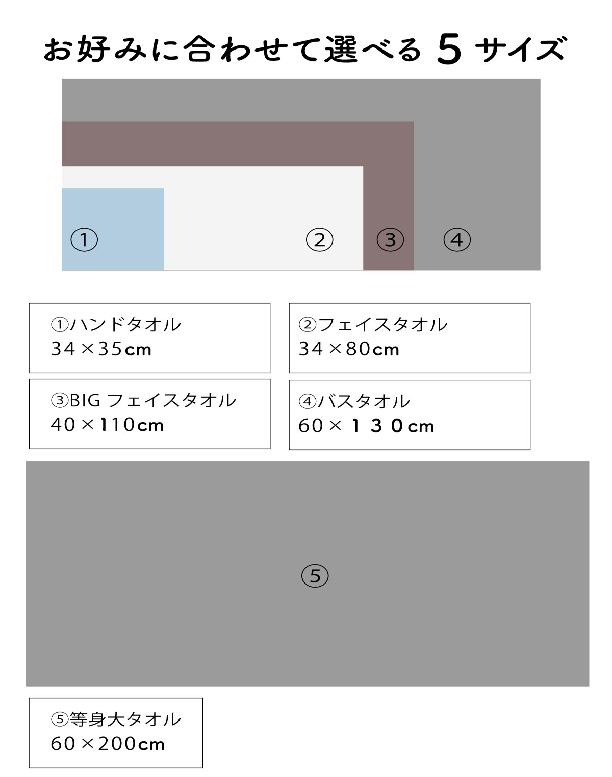 高橋選手BIGフェイスタオル